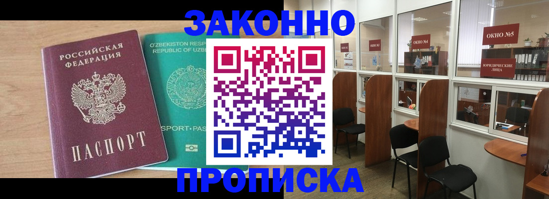 прописка в квартире в Верхней Салде