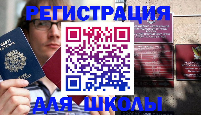 прописка поиск в Верхней Салде